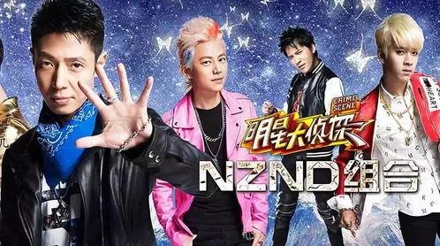 明星大侦探第五季 明星黑料都是怎么扒出来的