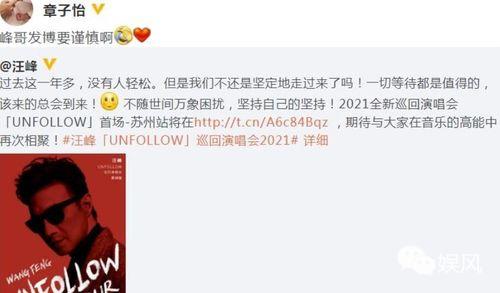 独家爆料文轩 网红大瓜小说免费阅读